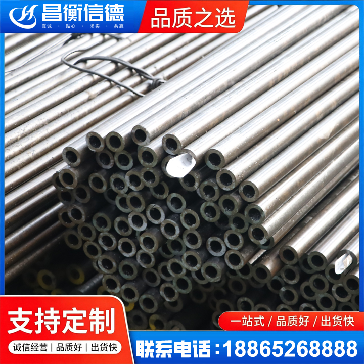 浏阳液压油缸用精密钢管