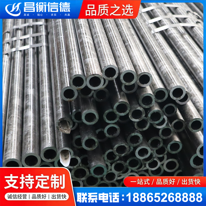 浏阳45#精密钢管