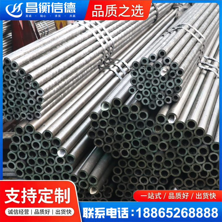 浏阳光亮精密钢管